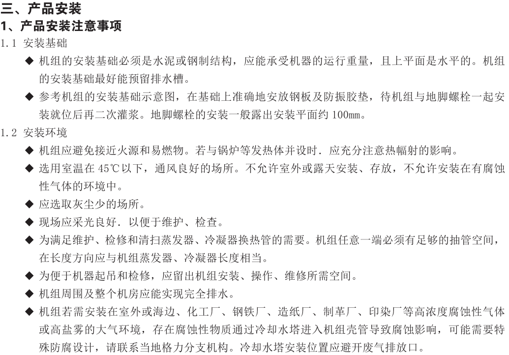 225152467.png image.png